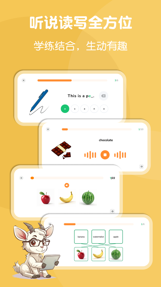 #3. 山羊英语-剑桥考级工具 (iOS) 由: 北京思多米科技有限公司