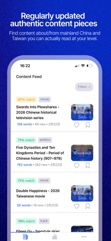 mylingua Chinese screenshot