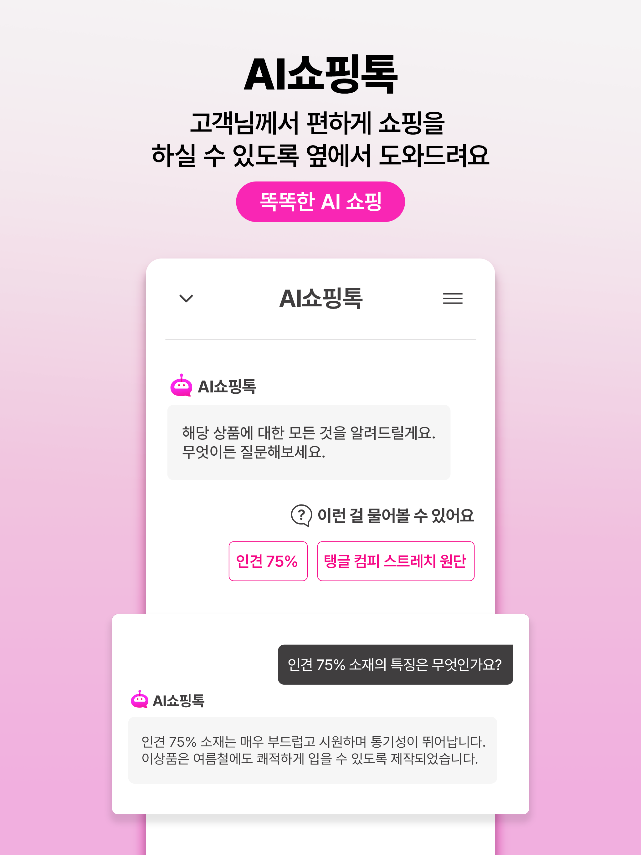 쇼핑엔티