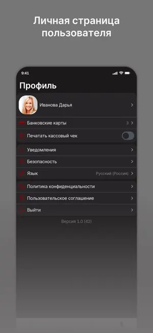 Кафе Суши Кинг screenshot 4