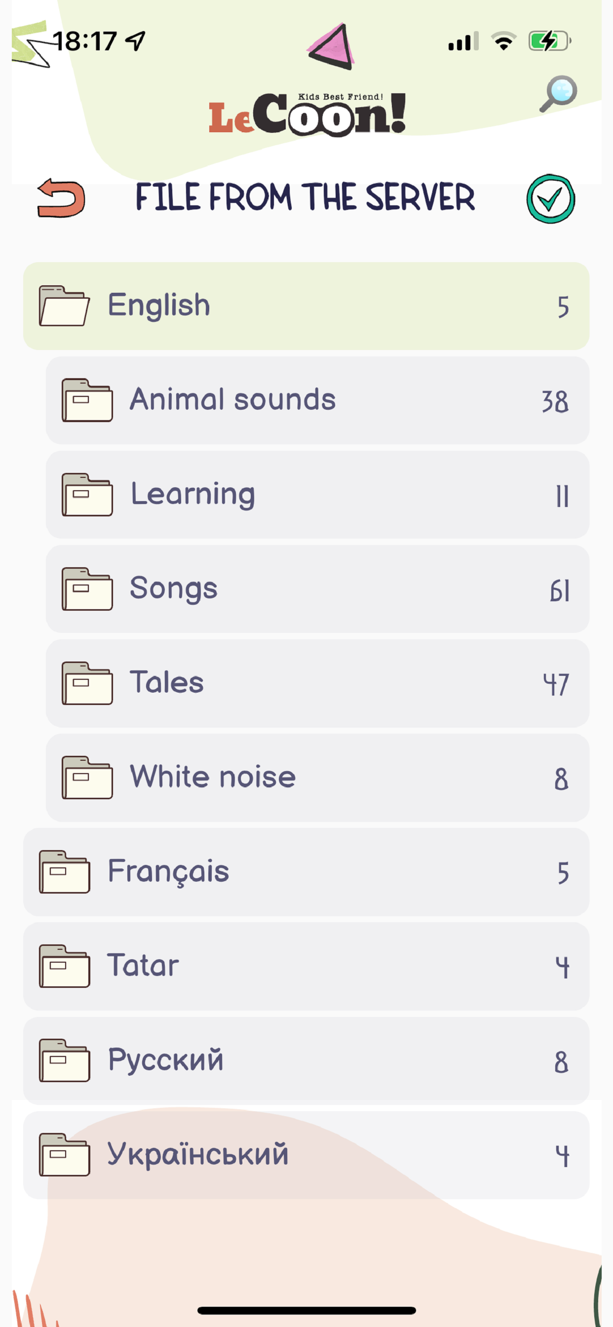 Lecoon screenshot 3
