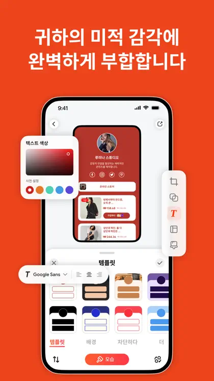 Screenshot 3 di 5 di Linkbio - Link in Bio Creator