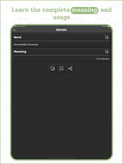 Hebrew | Hebrew Dictionary screenshot 11