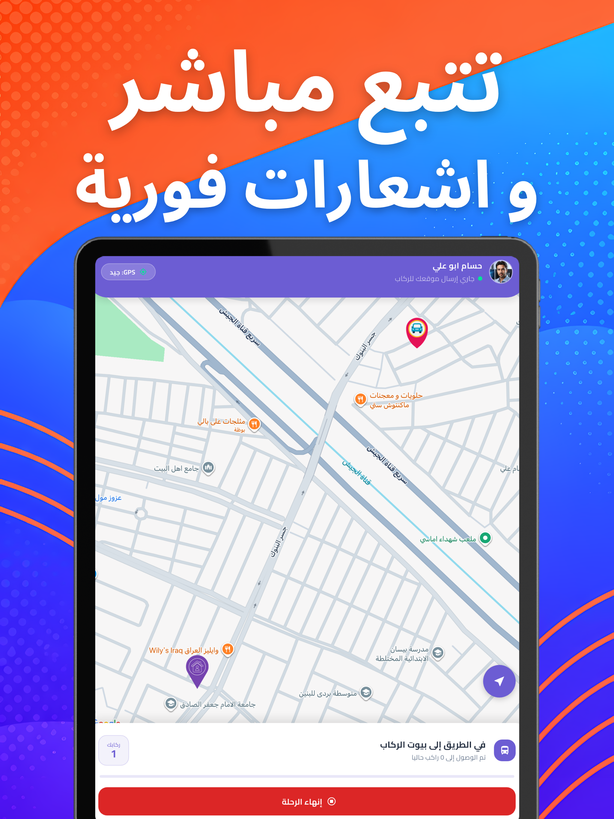 يلا خط screenshot 12