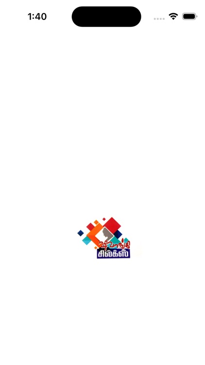 Shivangi Silks screenshot-3