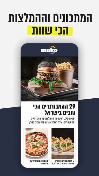 Mako app screenshot-4