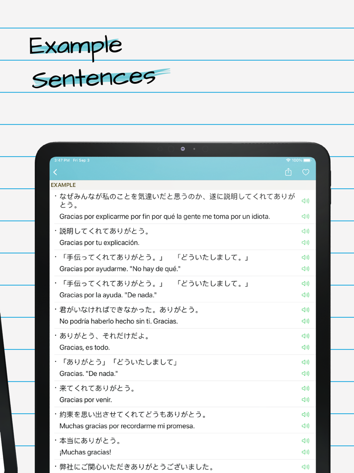 #3. Japanese Spanish Dictionary + (iOS) 由: Sing Fu Chan