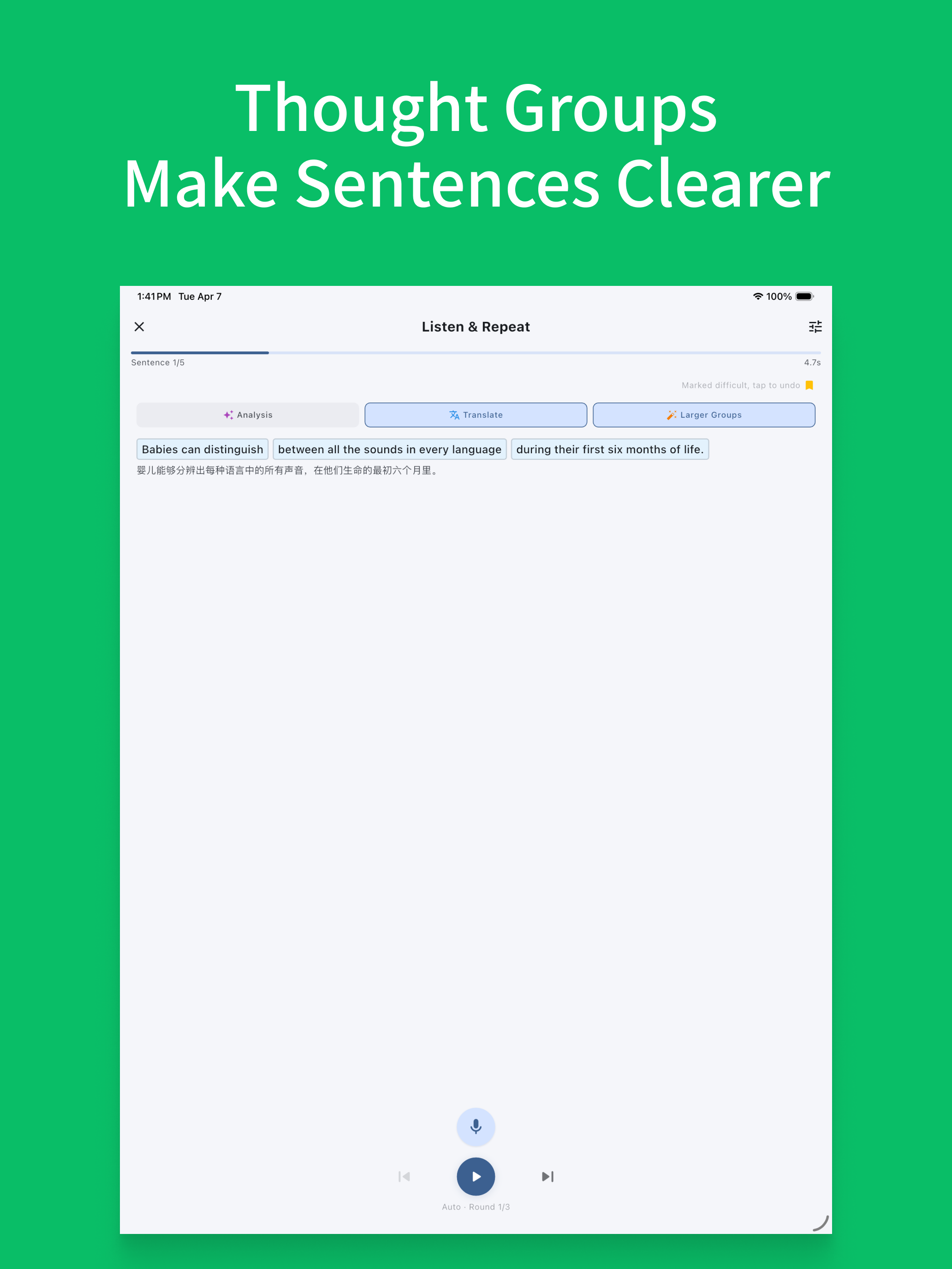 Echo Loop: English Fluency