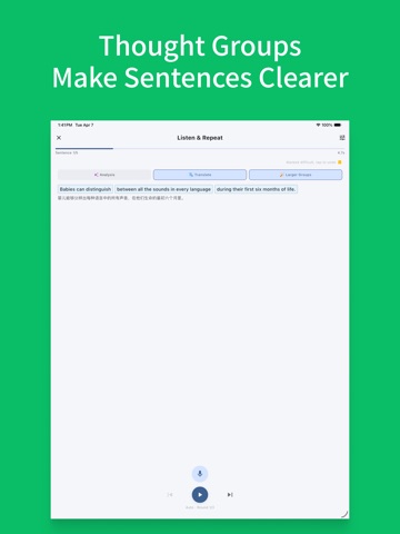 Echo Loop: English Coach iPad screenshot