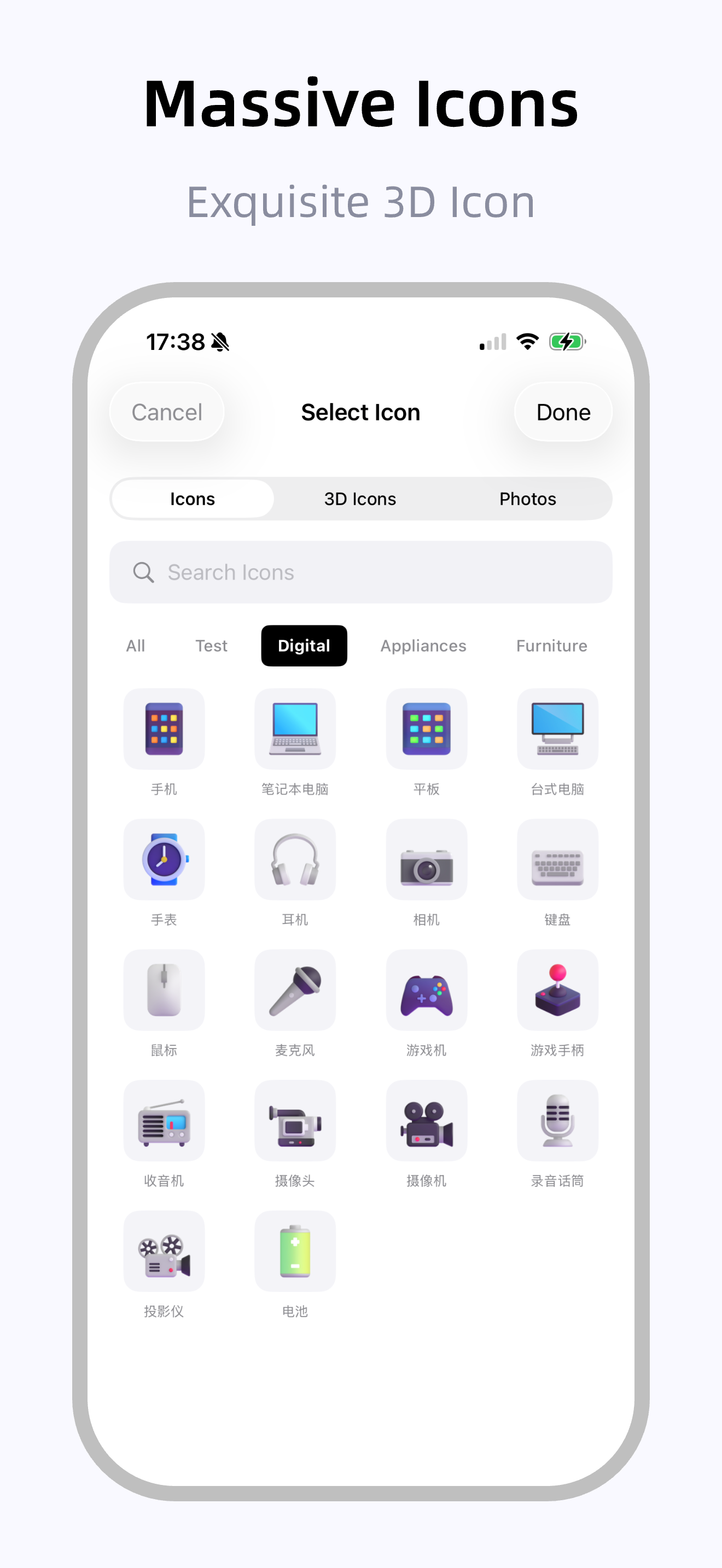 Chiwu – Asset Management