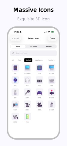 Chiwu – Asset Management Screenshot 5 of 6