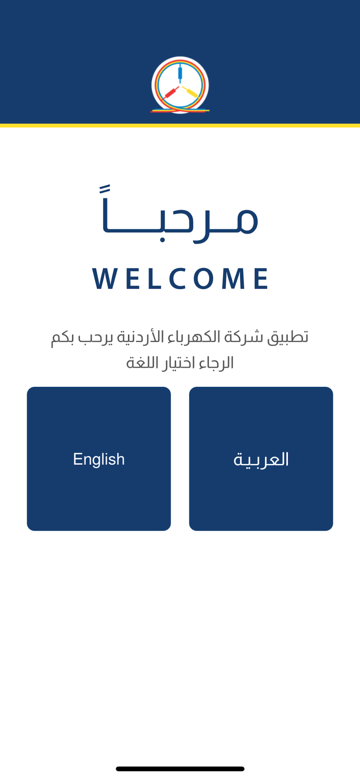 JEPCO Customer Services