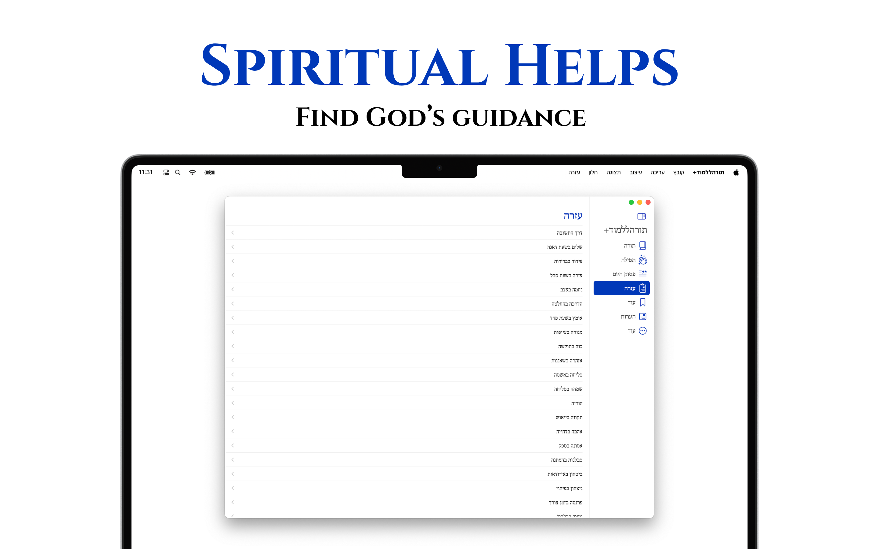 Torahlearn+: Jewish Bible screenshot 25