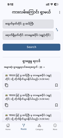 DD BitePu : Yangon YBS Bus iPhone screenshot