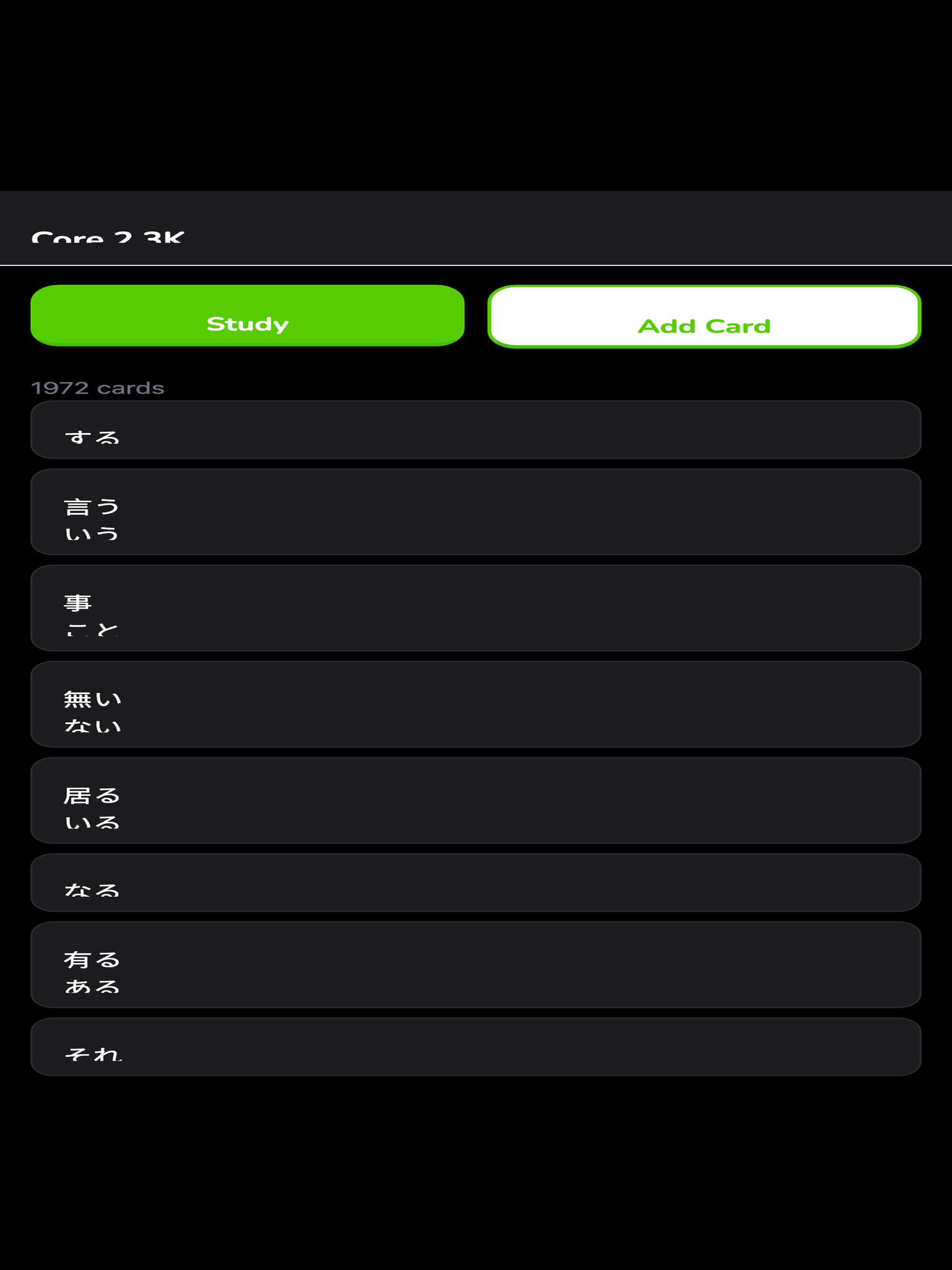 N5 Flashcards: JLPT Study screenshot 7