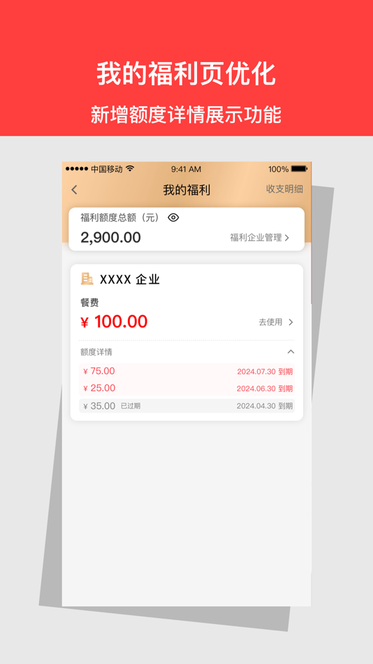 #3. 资和信亿平方 (iOS) 由: 资和信