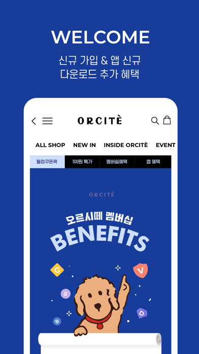 ORCITE Screenshot