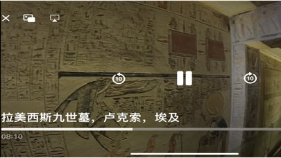 Screenshot #1 pour VBIC空间电视