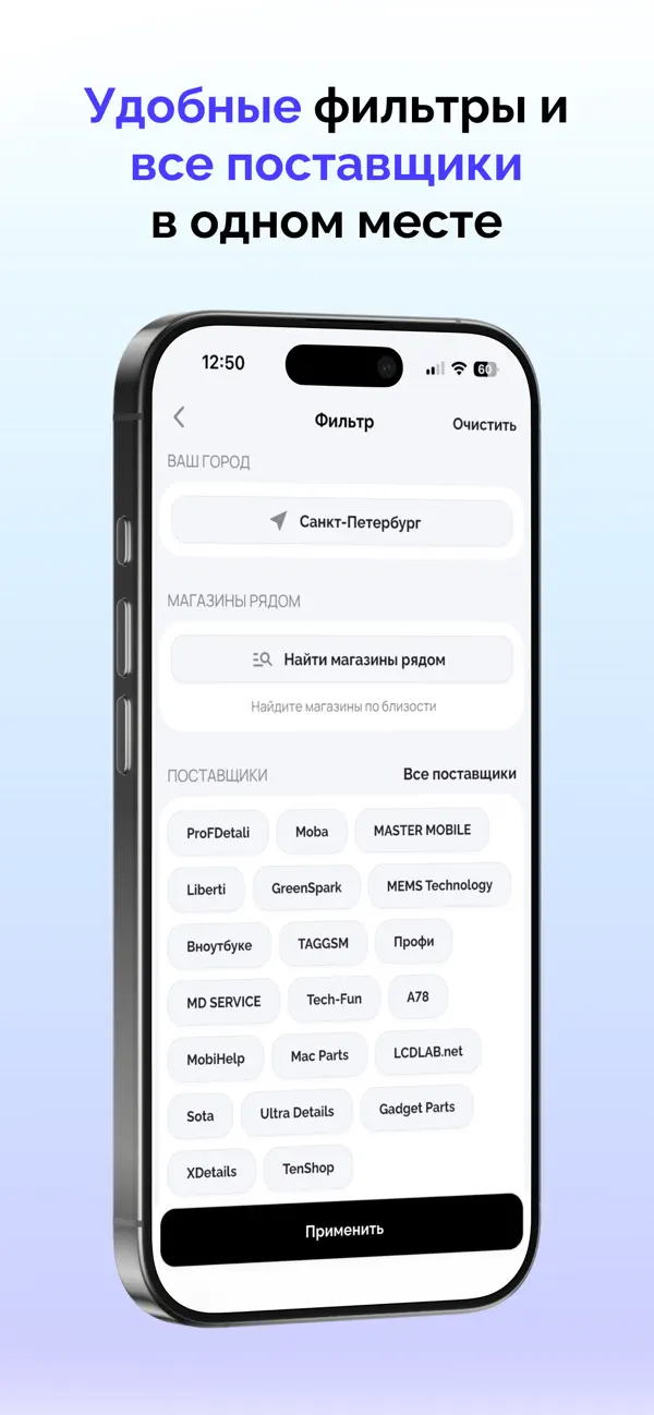 POISKZIP screenshot 4