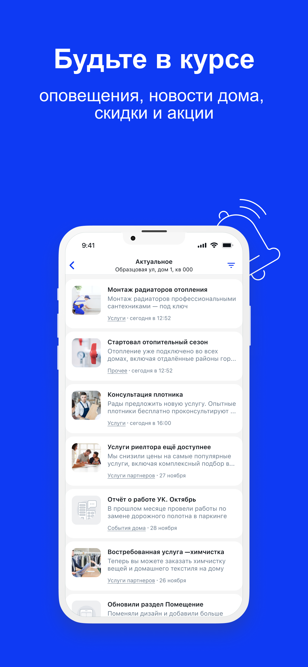 ГУК Смоленск screenshot 4