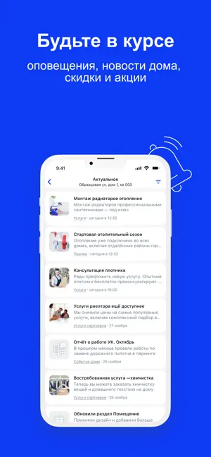 ГУК Смоленск screenshot 4