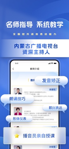 内广艺培 screenshot