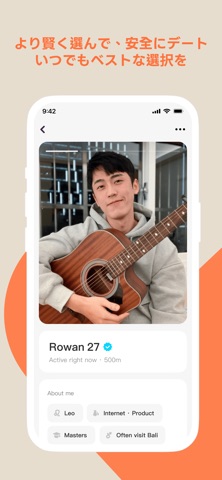 tantan-Global Dating Appのスクリーンショット - 5