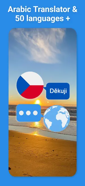 Arabic Translator & More + screenshot 1