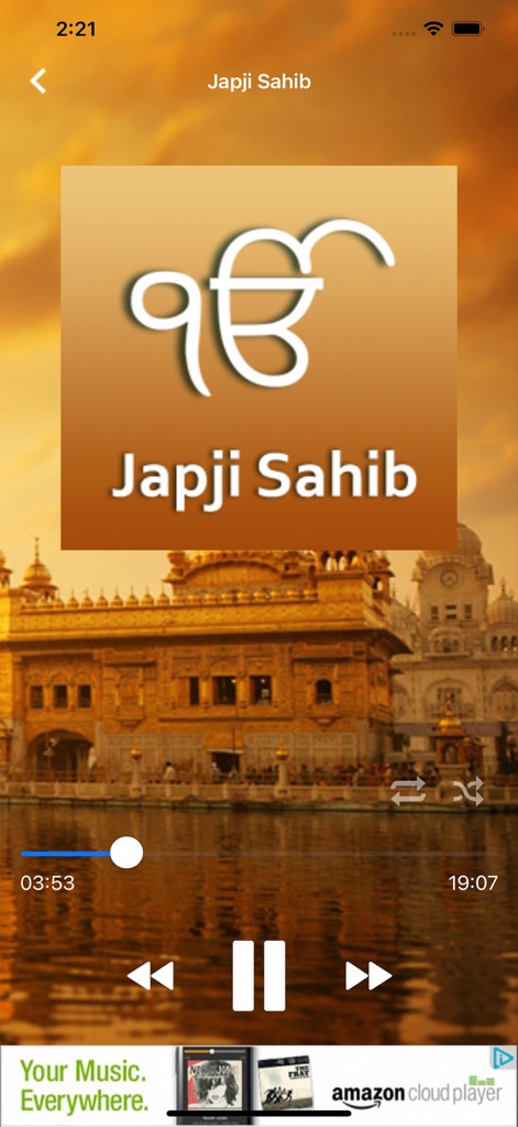 iNitnem Pro - initnem-pro-japji-sahib-audio-player