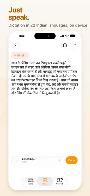 Akshar: Indic Voice Keyboard screenshot 1