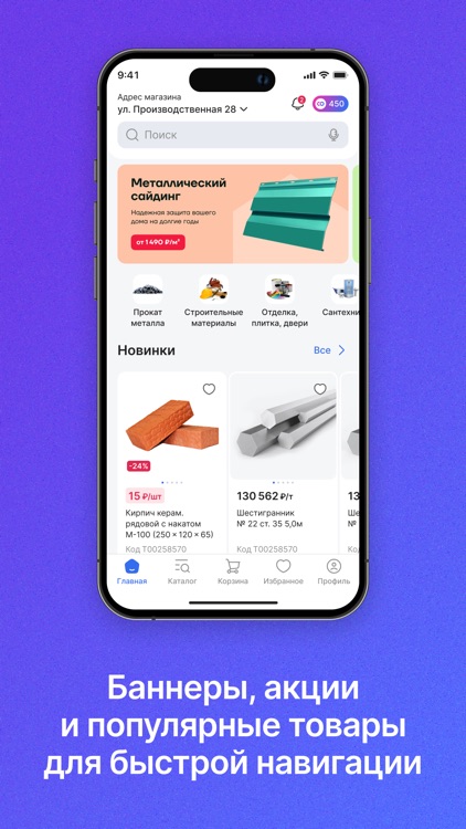BigApp Commerce