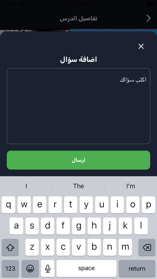 #5. بوابة سوهاج التعليمية (iOS) 由: Dealzus