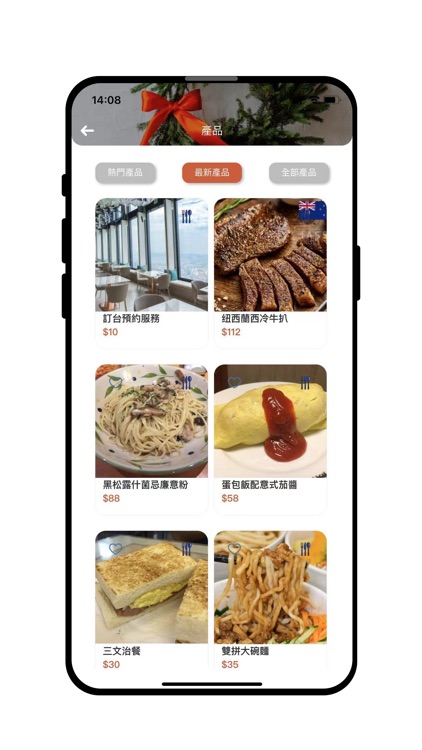 新創意廚房
