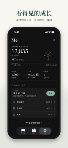 Deep Reader: Graded English screenshot 10