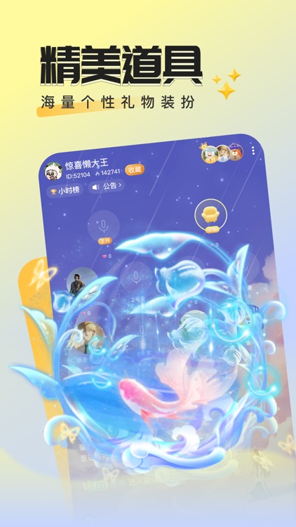 曲奇派对-让故事发生