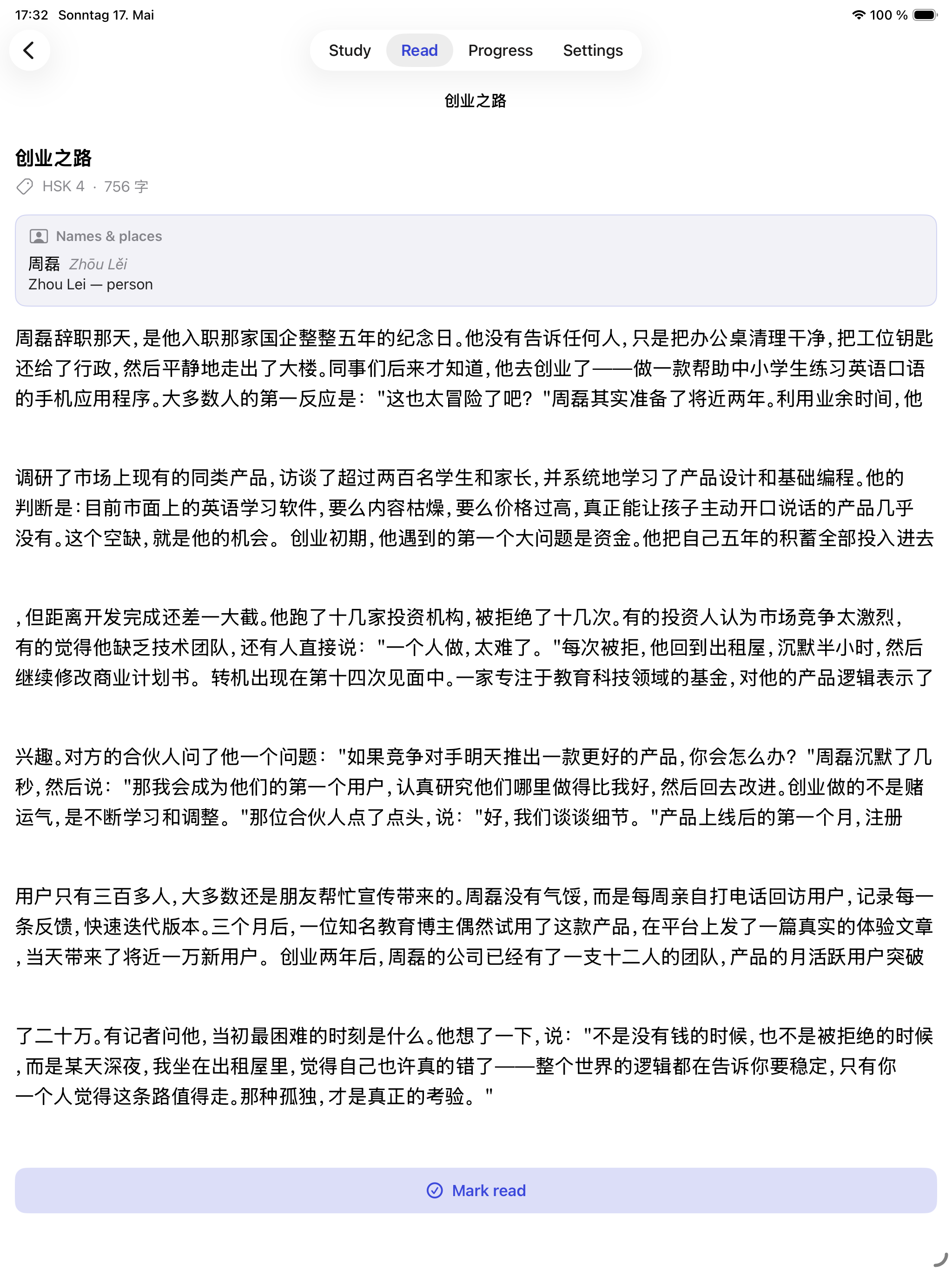 GoatHSK screenshot 16