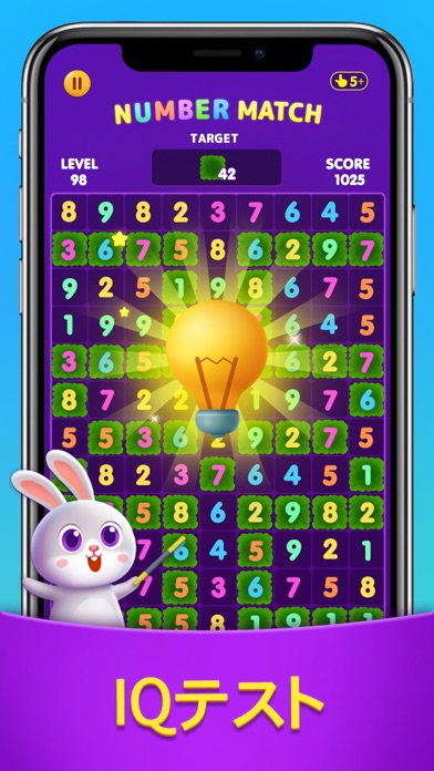 アンドロイド用の 数字合わせ：10クラッシュパズル をダウンロード