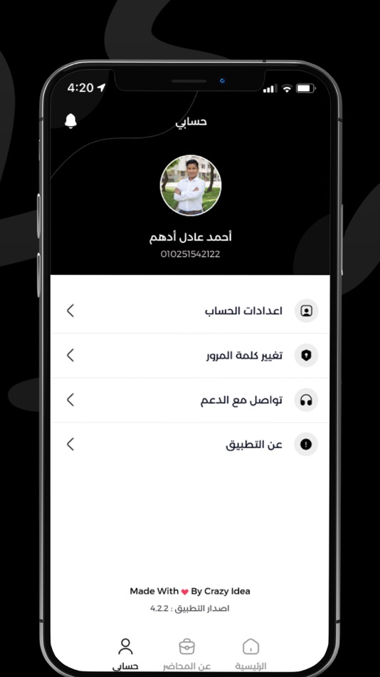 #1. Ahmed Abdelbaset (iOS) By: ibrahim el refaey