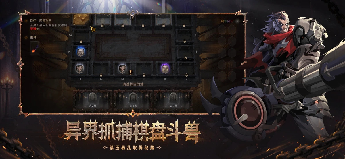 火炬之光：无限 screenshot 4
