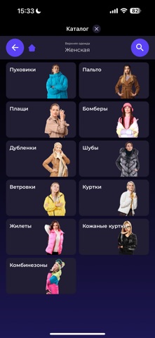 ТЯК Москва screenshot