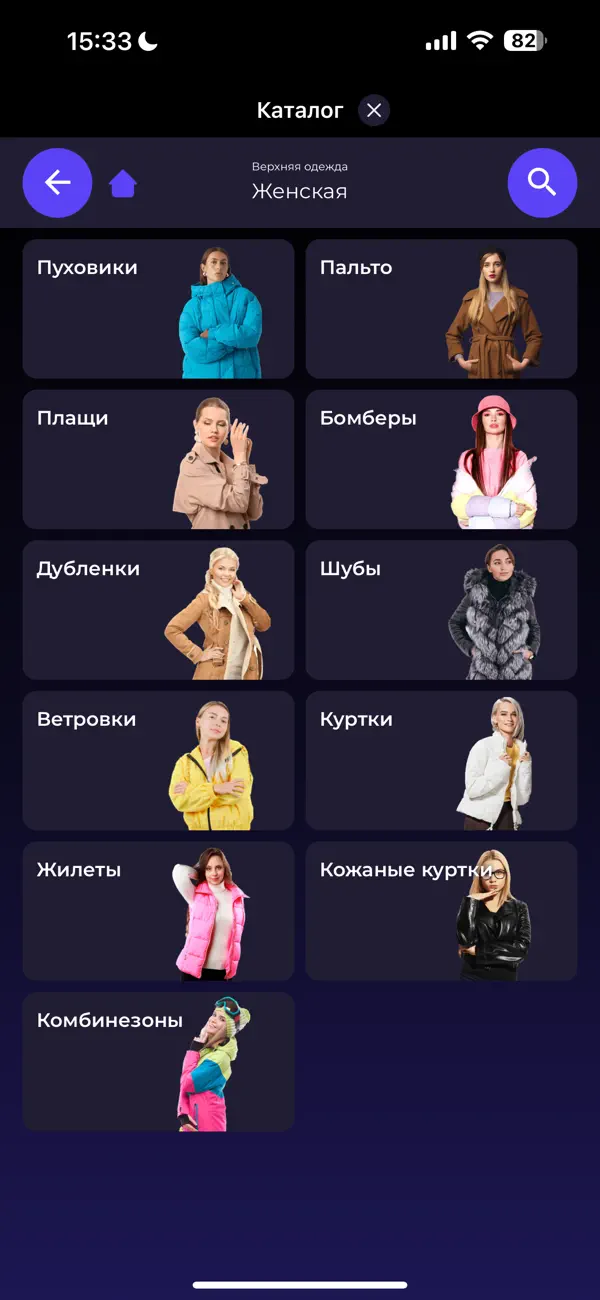 Screenshot #3 pour ТЯК Москва