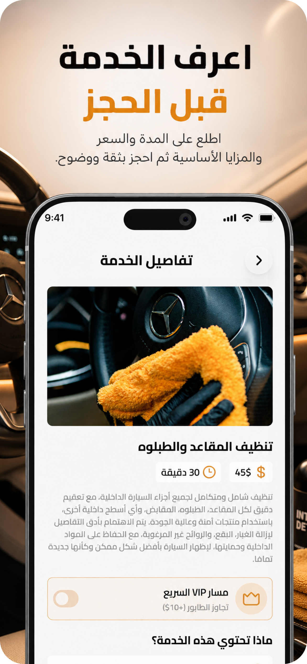 PureSite - بيور سايت screenshot 2