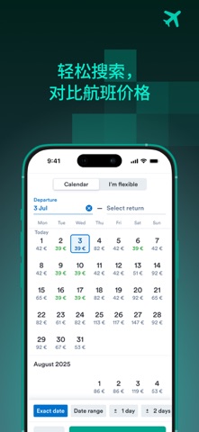 Kiwi.com - 预机票 & 旅游 screenshot