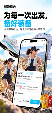 应用截图 3