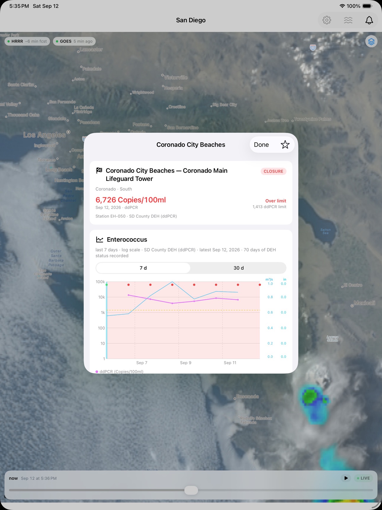 Screenshot 4 of SkyQuantSD
