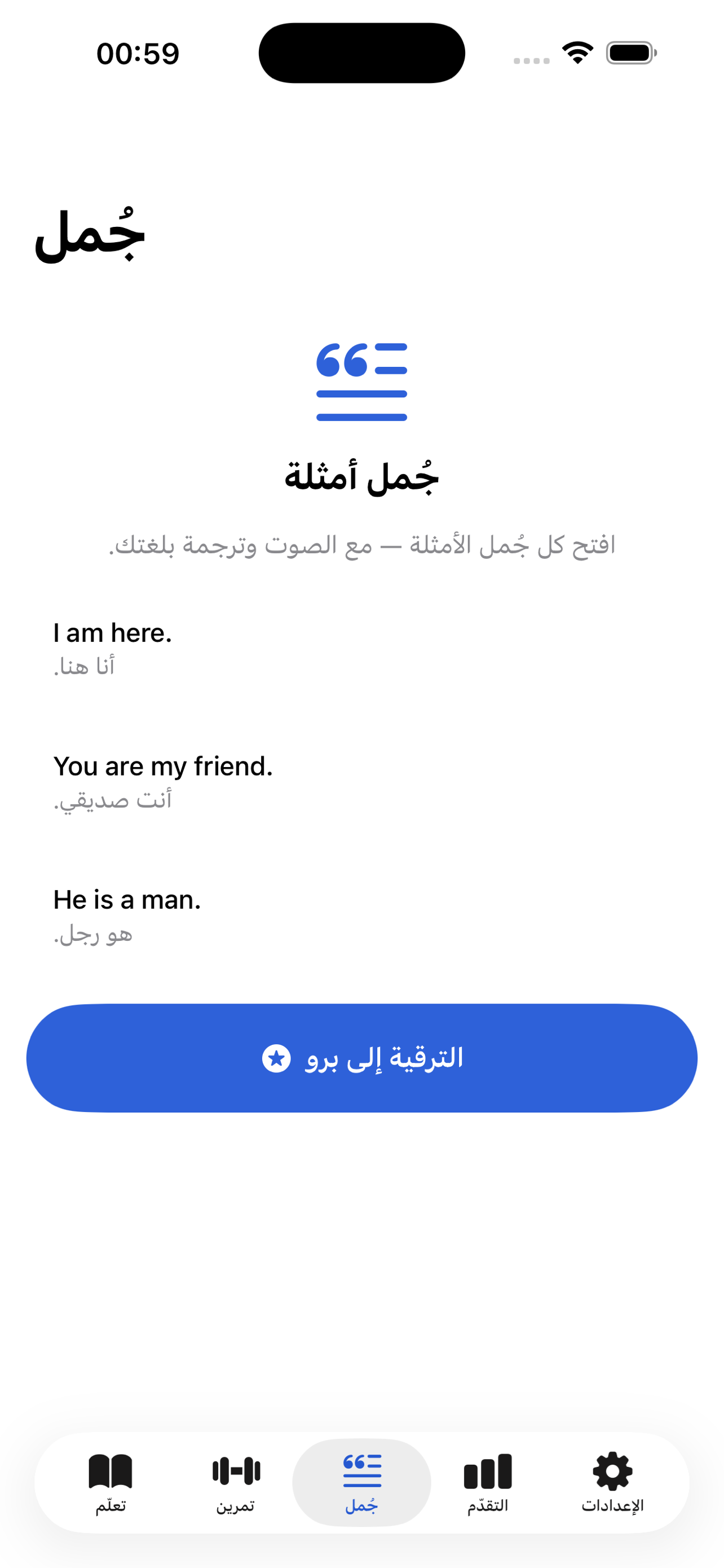 Speak850: Basic English screenshot 4