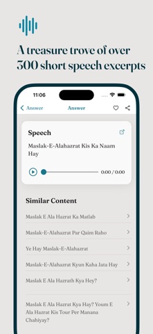 Taajush Shari'ah Q&A Screenshot 5 of 6