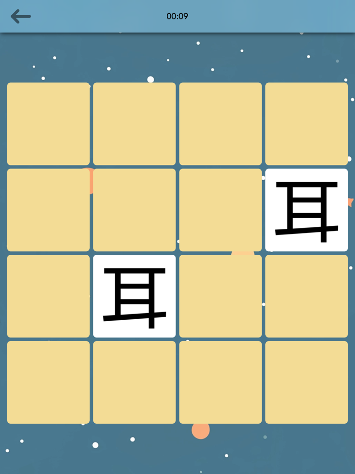 Chinese 101 - Learn to Write