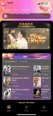ReelCrush Screenshot 1 of 5