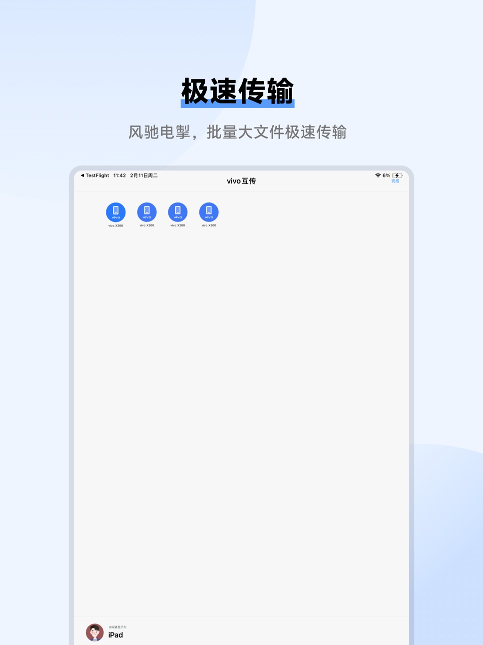 iPad screenshot